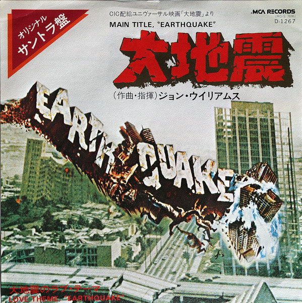 ジョン・ウイリアムス* : 大地震 = Earthquake (7", Single, 1st)
