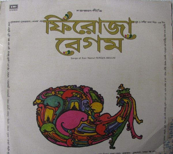 Firoza Begum : Songs of Kazi Nazrul (LP)