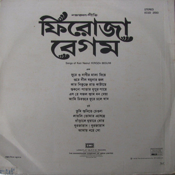 Firoza Begum : Songs of Kazi Nazrul (LP)