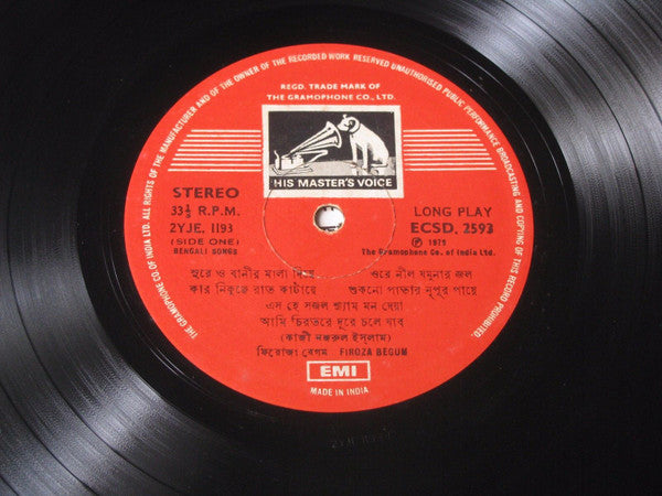 Firoza Begum : Songs of Kazi Nazrul (LP)