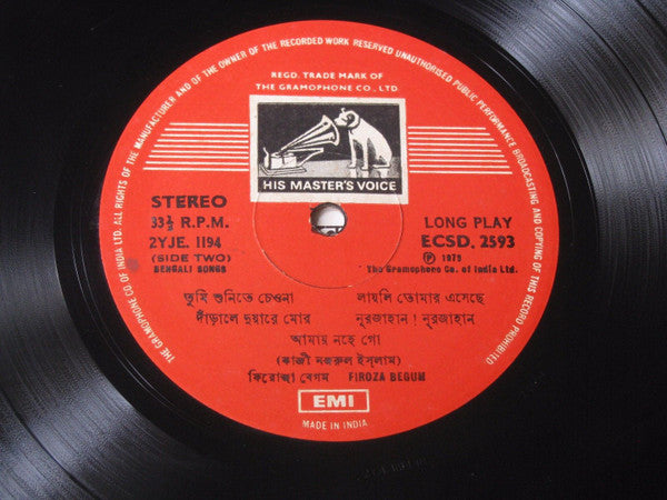 Firoza Begum : Songs of Kazi Nazrul (LP)