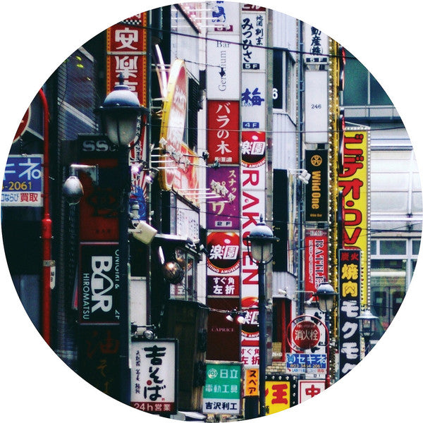 Markus Suckut : New Life EP (12")