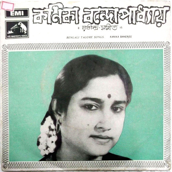 Kanika Banerjee : Bengali Tagore Songs (7", EP)