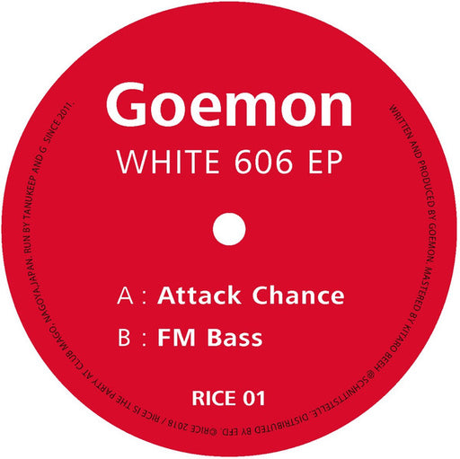 Goemon (3) : White 606 EP (12", EP)