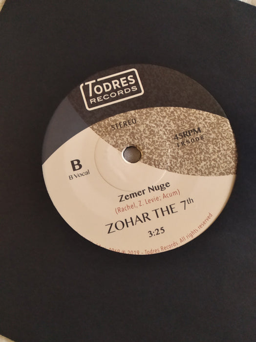 Zohar The 7th : Cymbals / Zemer Nuge (7", Single, RE)