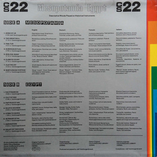 Joel Vandroogenbroeck : Mesopotamia Egypt (LP)