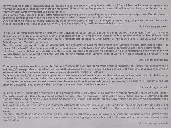 Joel Vandroogenbroeck : Mesopotamia Egypt (LP)