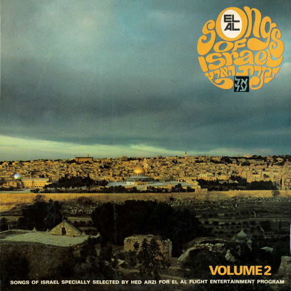 Various : Songs Of Israel Volume 2 = זמרת הארץ - אלבום 2 (LP, Comp)