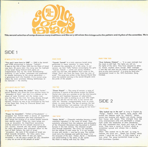 Various : Songs Of Israel Volume 2 = זמרת הארץ - אלבום 2 (LP, Comp)