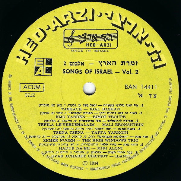 Various : Songs Of Israel Volume 2 = זמרת הארץ - אלבום 2 (LP, Comp)