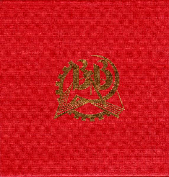 Billy Bragg : Don't Try This At Home (8x7", Single + Box, Album)