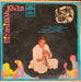 Bismillah Khan : Bismillah Khan (LP)