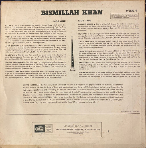 Bismillah Khan : Bismillah Khan (LP)