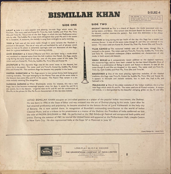 Bismillah Khan : Bismillah Khan (LP)