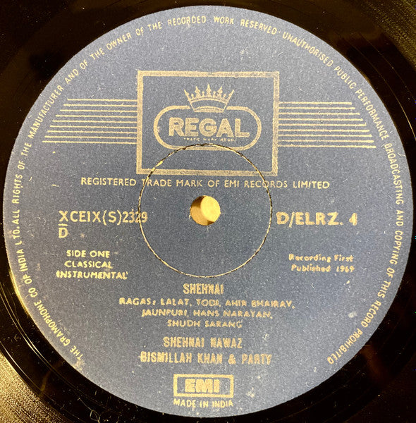 Bismillah Khan : Bismillah Khan (LP)