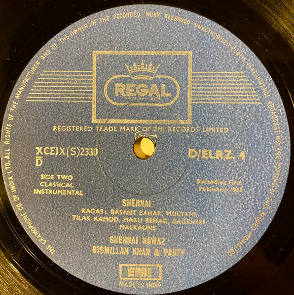 Bismillah Khan : Bismillah Khan (LP)