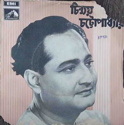 Chinmoy Chatterjee : Tagore Songs (7", EP)