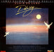 Debussy* - James Galway • Marisa Robles • Graham Oppenheimer • Chamber Orchestra Of Europe* : Clair De Lune (LP, Album)