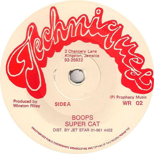 Super Cat (2) : Boops / Cry For The Youth (7")