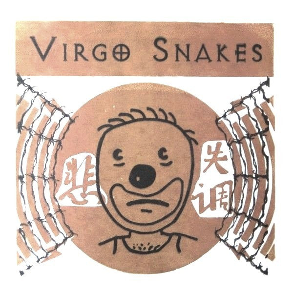 Virgo Snakes : Virgo Snakes (7", S/Sided, Num, W/Lbl, Pin)