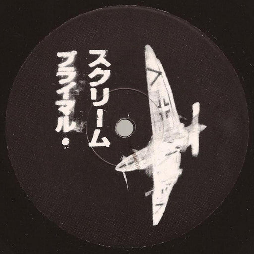 Primal Scream Meet The Two Lone Swordsmen : Stuka (12", Ltd)