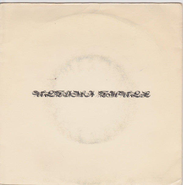 Ultima Thule (5) : Hard Time / The Reluctant Arsonist (7")