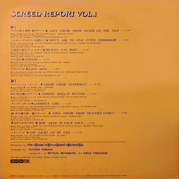 The Croad Terry Grand Orchestra : Screen Report Vol.1 (LP, Album, Promo)