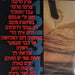 Shlomo Artzi : חום יולי אוגוסט (2xLP, Album, Gat)