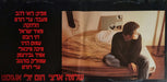 Shlomo Artzi : חום יולי אוגוסט (2xLP, Album, Gat)