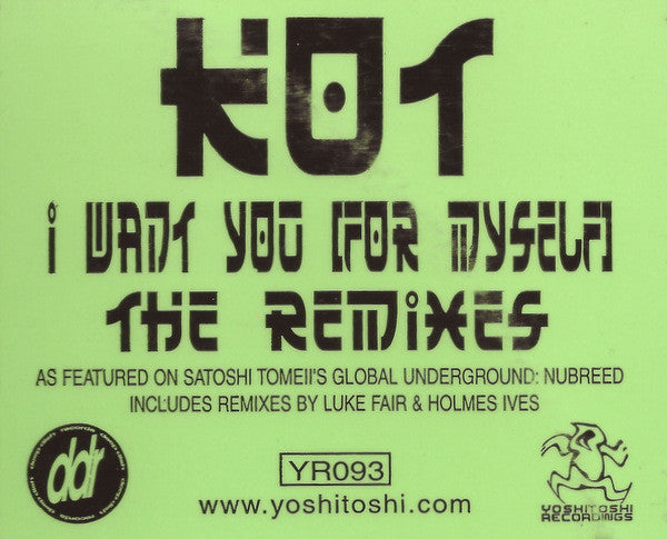 Kings Of Tomorrow : I Want You (For Myself) (Remixes) (2x12")