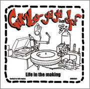 Gumbo Ya Ya : Life In The Making (12")