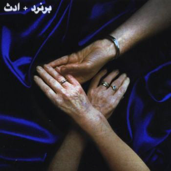 Bernard + Edith : Jem (LP, Album,  Wh + CD)