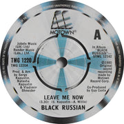 Black Russian (5) : Leave Me Now (7")
