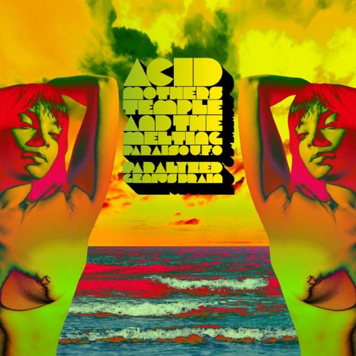 Acid Mothers Temple - Paralyzed Brain - Vinyl LP (RSD 2023) - Released Records