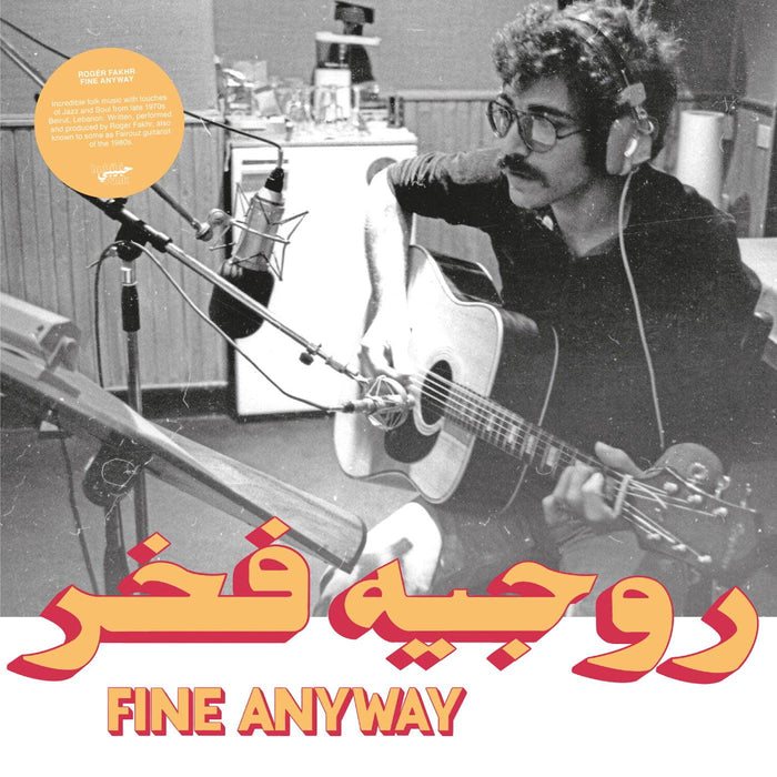 Roger Fakhr - Fine Anyway - Vinyl LP. This is a product listing from Released Records Leeds, specialists in new, rare & preloved vinyl records.