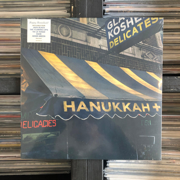 Various - Hanukkah+ - Vinyl LP