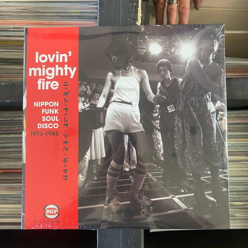 Various - Lovin' Mighty Fire (Nippon Funk • Soul • Disco 1973-1983) - 2 x Vinyl LP - Released Records