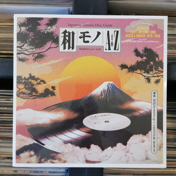Various Artists - WAMONO A to Z Vol. III - Japanese Light Mellow Funk, Disco & Boogie 1978-1988 (Selected by DJ Yoshizawa Dynamite & Chintam) - Vinyl LP. This is a product listing from Released Records Leeds, specialists in new, rare & preloved vinyl records.