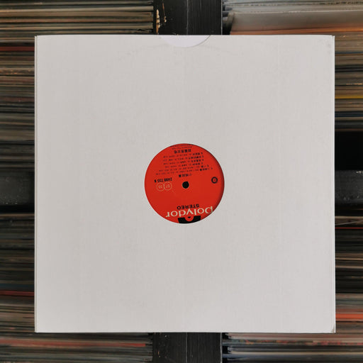 鄧麗君 -  小城故事 - Vinyl LP