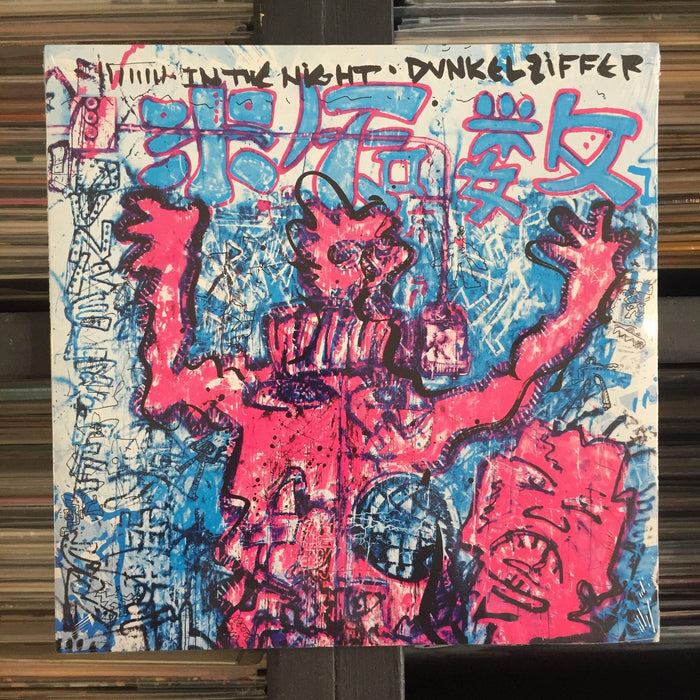 Dunkelziffer - In The Night - Vinyl LP. This is a product listing from Released Records Leeds, specialists in new, rare & preloved vinyl records.