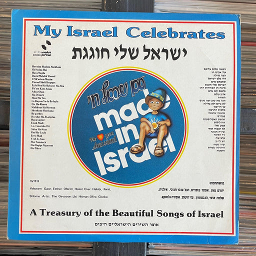 Various - My Israel Celebrates - Vinyl LP 12.08.23. This is a product listing from Released Records Leeds, specialists in new, rare & preloved vinyl records.