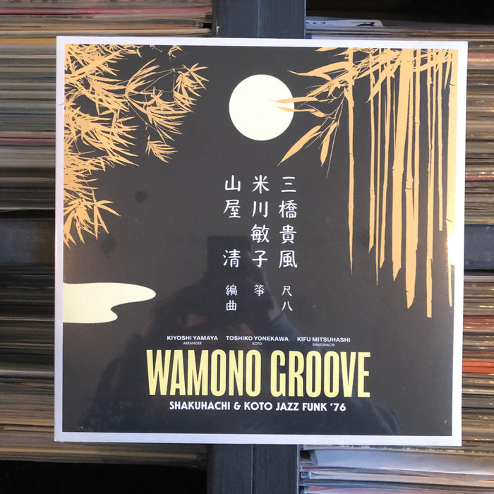 Kiyoshi Yamaya, Toshiko Yonekawa & Kifu Mitsuhashi - Wamono Groove: Shakuhachi & Koto Jazz Funk '76 - LP. This is a product listing from Released Records Leeds, specialists in new, rare & preloved vinyl records.