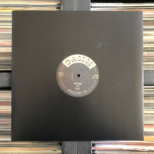 Dai San - Sundance Ep - 12" Vinyl. This is a product listing from Released Records Leeds, specialists in new, rare & preloved vinyl records.