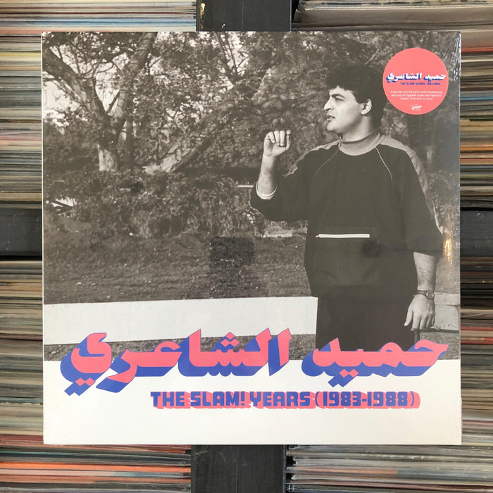 Hamid El Shaeri – The Slam! Years (1983-1988) - Vinyl LP. This is a product listing from Released Records Leeds, specialists in new, rare & preloved vinyl records.