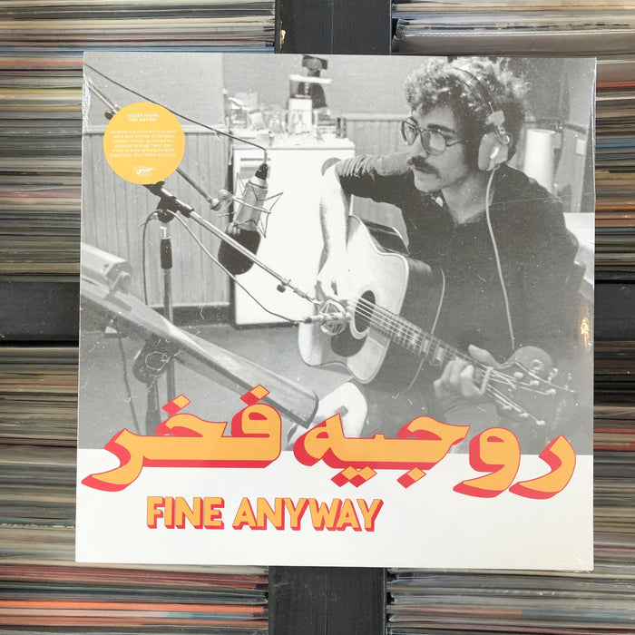 Rogér Fakhr – Fine Anyway - Vinyl LP. This is a product listing from Released Records Leeds, specialists in new, rare & preloved vinyl records.