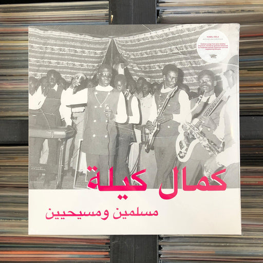 Kamal Keila - Muslims And Christians - Vinyl LP. This is a product listing from Released Records Leeds, specialists in new, rare & preloved vinyl records.