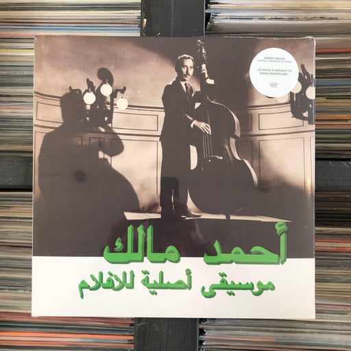Ahmed Malek - Musique Originale De Films - Vinyl LP. This is a product listing from Released Records Leeds, specialists in new, rare & preloved vinyl records.