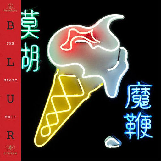 Blur - The Magic Whip - 2 x Vinyl LP. This is a product listing from Released Records Leeds, specialists in new, rare & preloved vinyl records.