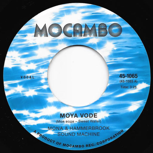 Mona & Hammerbrook Sound Machine - Moya Vode - 7" Vinyl